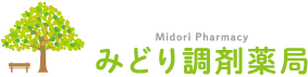 みどり調剤薬局